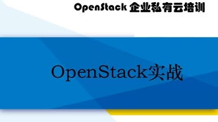 云計算概述 服務類型、關鍵技術、部署模式與裝備技術服務